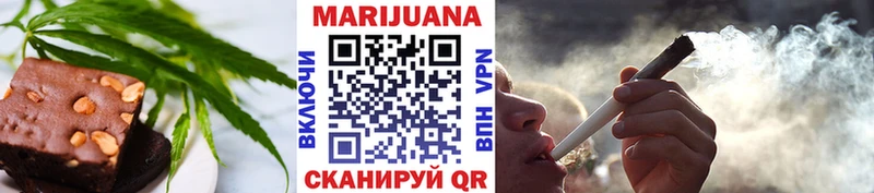 Еда ТГК конопля  МЕГА зеркало  Сосновый Бор 