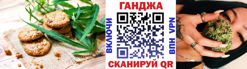 Еда ТГК марихуана Сосновый Бор
