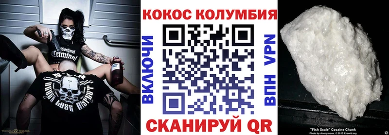 МЕГА ссылки  Сосновый Бор  КОКАИН Эквадор 