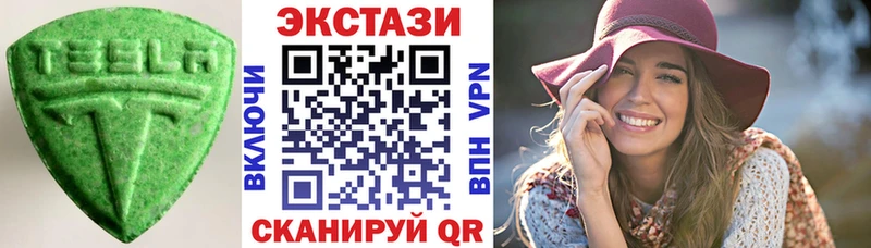 Экстази DUBAI  даркнет сайт  ссылка на мегу ONION  мориарти какой сайт  Сосновый Бор 