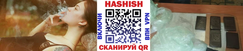 Гашиш hashish  где продают наркотики  Сосновый Бор 