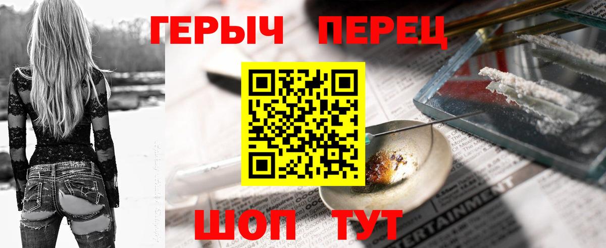 Героин Афган Сосновый Бор
