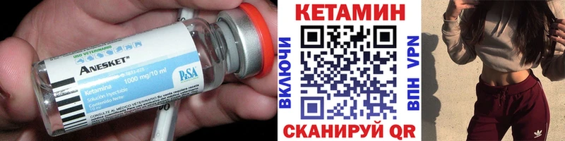 даркнет сайт  Сосновый Бор  OMG ONION  КЕТАМИН ketamine 