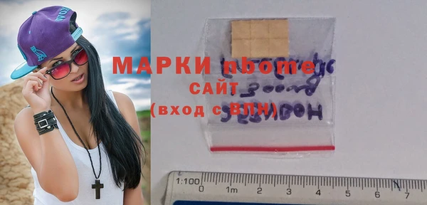 соль курить ск Алексин