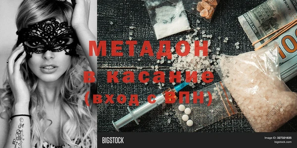 альфа пвп Алзамай