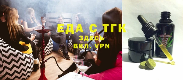 соль курить ск Алексин