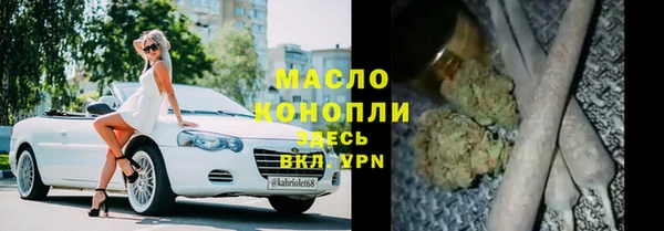 бошки Красноперекопск