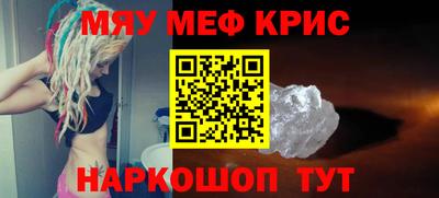 синтетический гашиш Заволжье