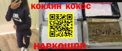 PSILOCYBIN Заводоуковск