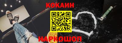 PSILOCYBIN Заводоуковск