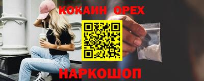 синтетический гашиш Заволжье