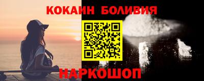 синтетический гашиш Заволжье