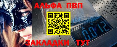 PSILOCYBIN Заводоуковск