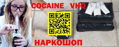 шишки Жуковский