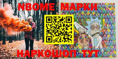 шишки Жуковский