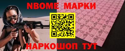PSILOCYBIN Заводоуковск
