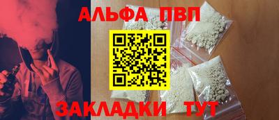 шишки Жуковский
