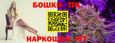 синтетический гашиш Заволжье