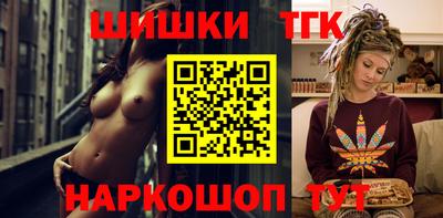 шишки Жуковский