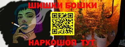 шишки Жуковский