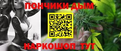 синтетический гашиш Заволжье