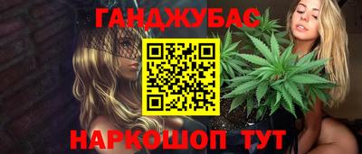 синтетический гашиш Заволжье