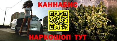 синтетический гашиш Заволжье