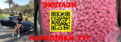 PSILOCYBIN Заводоуковск