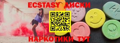 PSILOCYBIN Заводоуковск