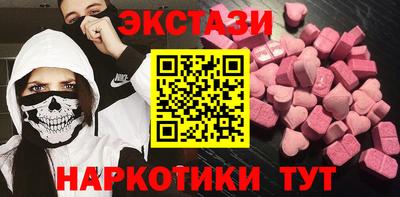 PSILOCYBIN Заводоуковск