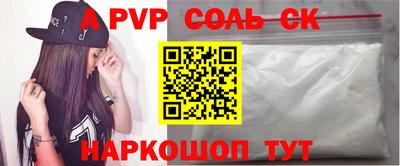 PSILOCYBIN Заводоуковск