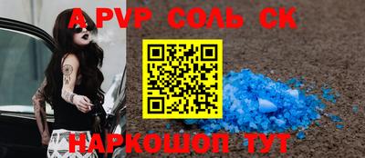 синтетический гашиш Заволжье