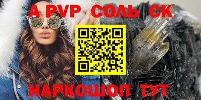 шишки Жуковский