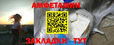 синтетический гашиш Заволжье