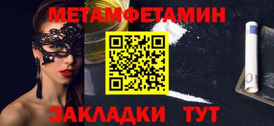шишки Жуковский