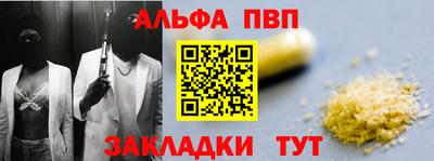 синтетический гашиш Заволжье