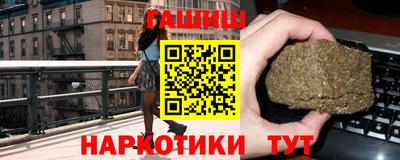 синтетический гашиш Заволжье