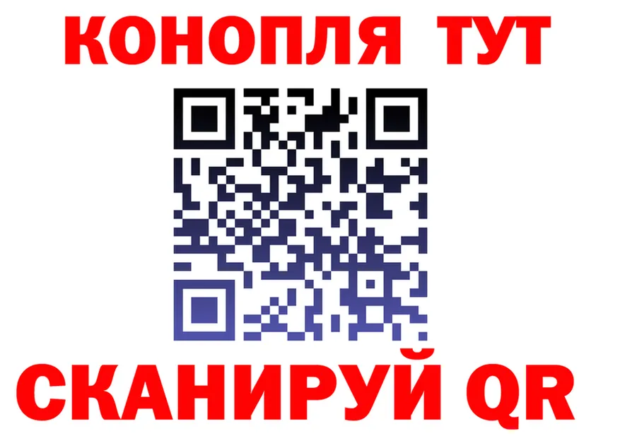 Шишки марихуана конопля вход даркнет kraken Сосновый Бор