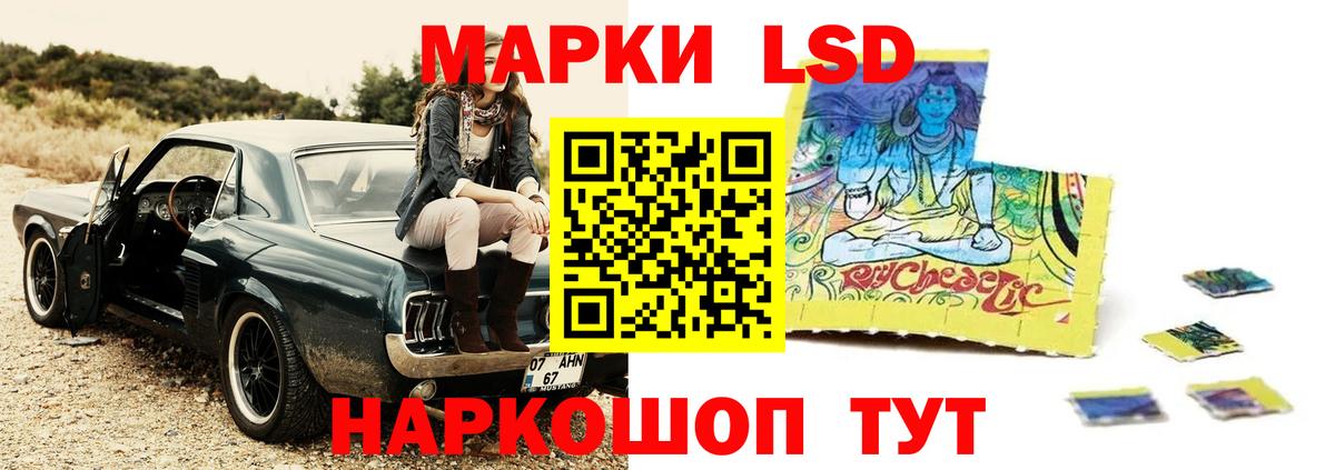 ЛСД экстази ecstasy Сосновый Бор