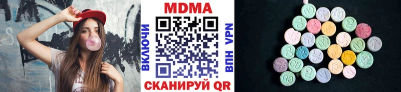 как найти закладки  Сосновый Бор  МДМА молли 