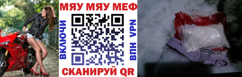 гидра как зайти  Сосновый Бор  МЯУ-МЯУ 4 MMC  где можно купить наркотик 