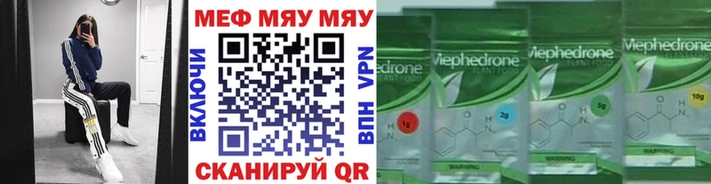 МЕФ мука Сосновый Бор