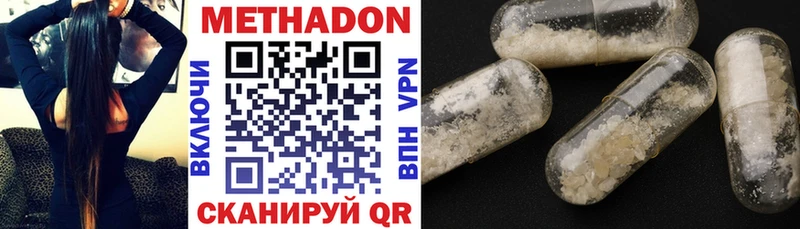 наркошоп  Сосновый Бор  МЕТАДОН белоснежный 