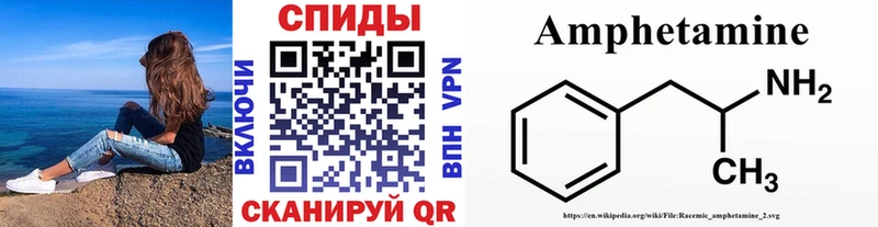 Метамфетамин витя  Сосновый Бор 