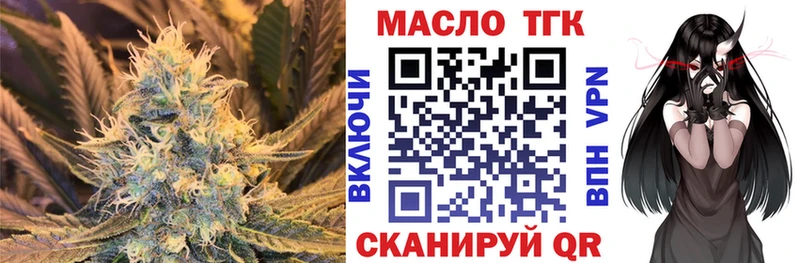 Дистиллят ТГК вейп  Сосновый Бор 