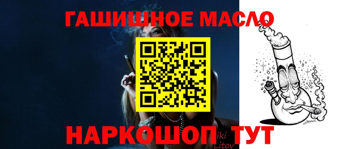 Дистиллят ТГК жижа  где можно купить наркотик  Сосновый Бор  Вход с VPN  ТГК концентрат 