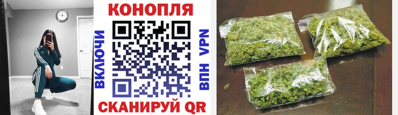 Канабис White Widow  Сосновый Бор 