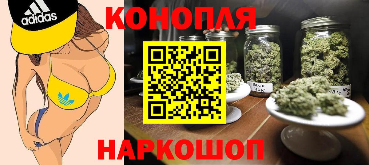 Канабис конопля  Бошки марихуана AK-47  Канабис LSD WEED  Сосновый Бор  Вход с VPN 