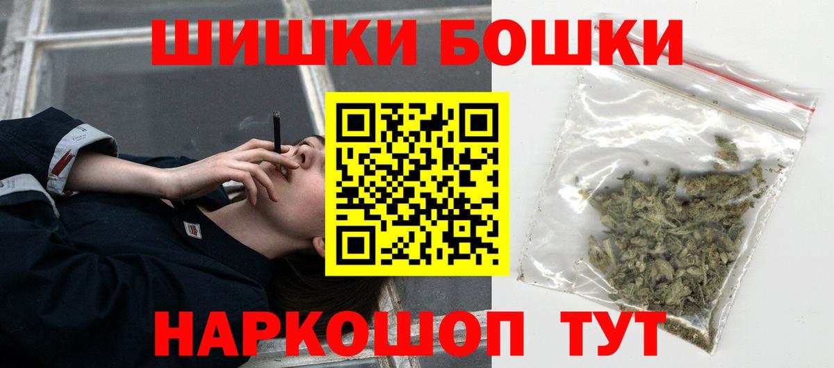 Бошки марихуана ГИДРОПОН Сосновый Бор